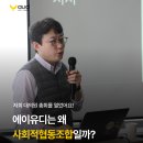 협동조합예산사람들 네이버블로그
