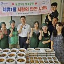 새마을_상 이미지