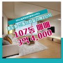 늘푸른단지공인중개사사무소 이미지