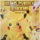 배스킨라빈스(화성안녕점)