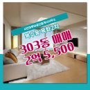 목화공인중개사사무소 이미지