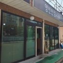 영빈식당 이미지