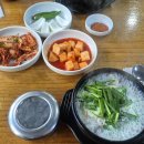 태기산더덕순대국