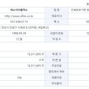 에스아이글로벌주식회사 이미지