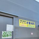 태양제과 이미지
