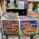 와이석정웰마트 이미지