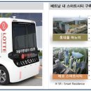 티엠정보통신 이미지
