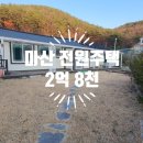 내서읍457 이미지