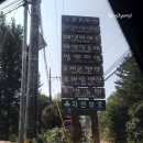 민들레펜션민박 이미지