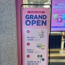 배스킨라빈스부산진역점