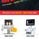 더플러스외과의원 이미지
