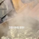 이천억갈비