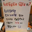 정인구팥빵 이미지