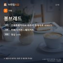 선경분식 | 더들리 맛집 봉브레드 속초 편｜메뉴·위치·휴무 정리 (선경분식·한성칼국수·당근마차·완도회식당까지)