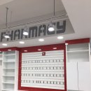 미래수약국 이미지