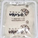 배바우공동체영농조합법인 이미지