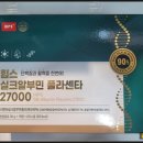 이로운약국 네이버블로그