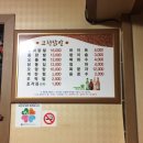 고천닭발 이미지