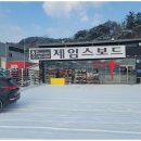 클럽제임스보드 이미지
