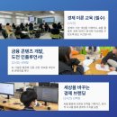 쌍림초등학교 | [AI 경제 캠프 후기 2탄] &#34;금융 콘텐츠 개발과 경제 브랜딩&#34; 교육 후기