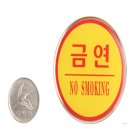 프리마주유소 이미지