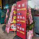 진빼이축산