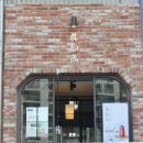 진지함 옥수점 | 옥수역 카페 제로웨이스트샵 진지함 옥수점