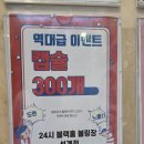 석계 | 석계놀거리 고민 끝! 24시 블랙홀 볼링장 석계점 후기🎳