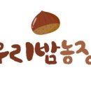 윤기농장 이미지