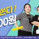 연극 오백에 삼십 이미지