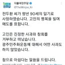 수정-114 이미지