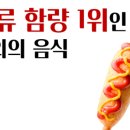 월암초 이미지