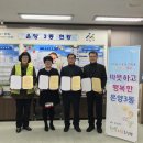 한국수납정리전문가협회