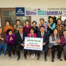 휴먼시아경로당 이미지