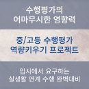 앤아이티플러스 이미지