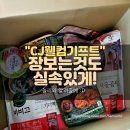 프리미엄마트 이미지