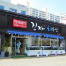 (주)매일수산 이미지