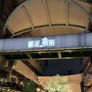 중산마트수산