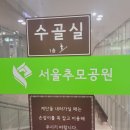 하늘상조 - 서구 갈마로313번길 7 | 하늘상조