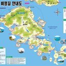 4월 20일 (금) 여수 금오도 비렁길 트레킹 이미지