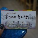 웅가네추어탕 이미지