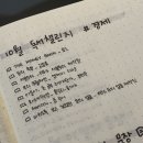 엠제이코리아 | 그럼 그냥 10월 챌린지 진행할께요..