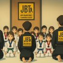 JBT 태권도장 이미지