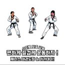 제니스 태권도장&아카데미 네이버블로그
