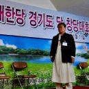 대한당 이미지