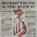 인앤드아웃