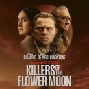 Killers of the Flower Moon 이미지