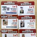 (주)상상초월 이미지