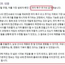FM25 이미지
