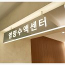검단속편한내과의원 네이버블로그